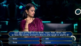 KBC - Season 15 - 7th September 2023